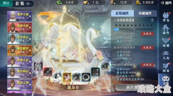 《仙剑世界》李忆如专属剧情关卡全新高效攻略详解与通关技巧