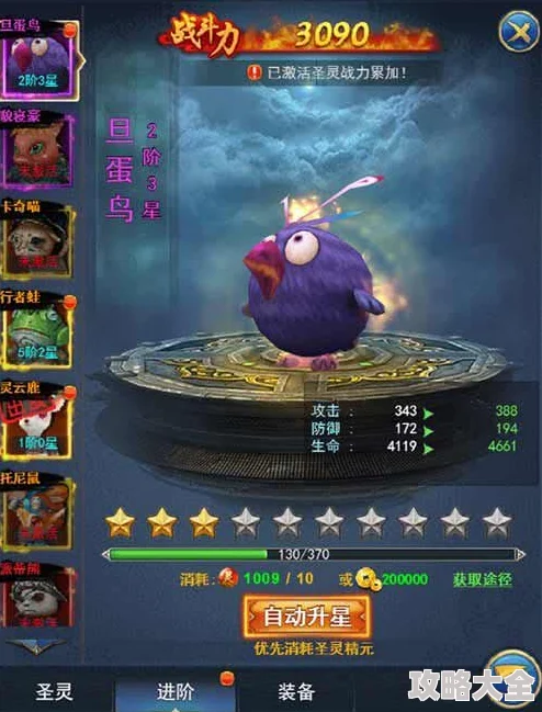 绝世好武功全烹饪配方效果深度解析与新攻略指南
