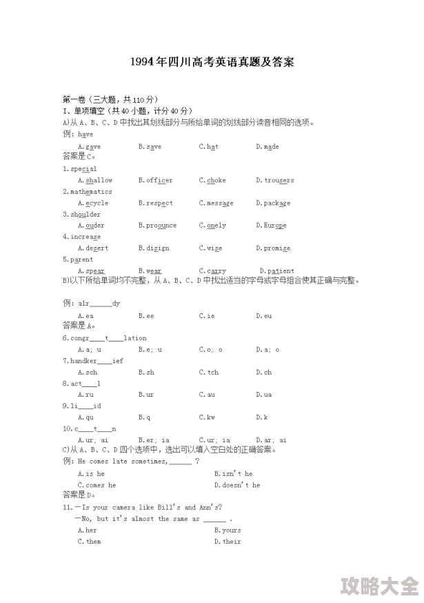 四川妇女搡bbbb搡bbbb搡：网络暴力的冰山一角，揭示了网络空间对个人隐私的重视
