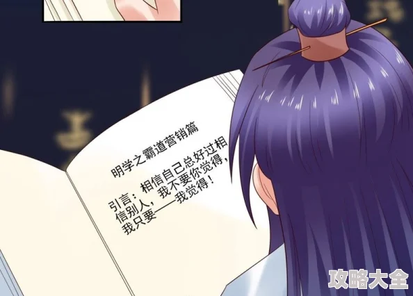 韩漫嗟嗟嗟漫画免费阅读，解锁你的二次元新世界！