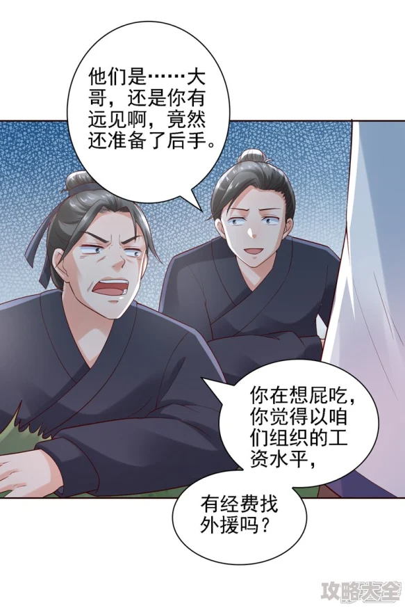 韩漫嗟嗟嗟漫画免费阅读，解锁你的二次元新世界！