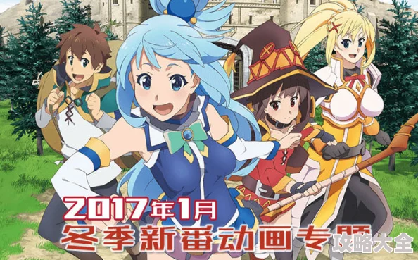 歪歪动漫：探索那些年我们一起追过的经典动漫！