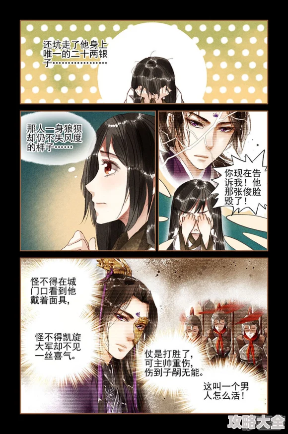 少萝扒开腿秘 让人桶爽动漫：揭秘背后不为人知的创作艰辛与欢乐瞬间