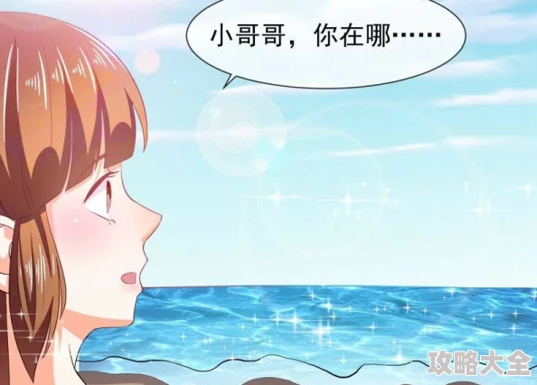少萝扒开腿秘 让人桶爽动漫：揭秘背后不为人知的创作艰辛与欢乐瞬间