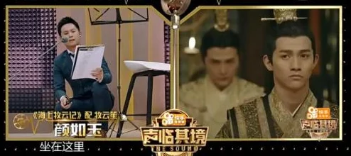 久久国产精品视频：揭秘你未曾知晓的幕后花絮