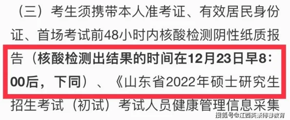 精品黑料一区二区三区：禁忌内容的魅力何在？