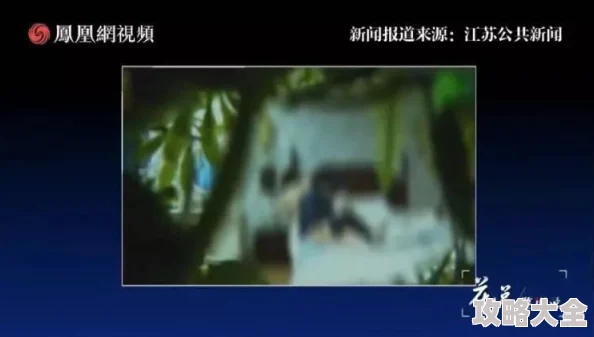 特级黄色片：隐秘欲望的背后真实的社会反思